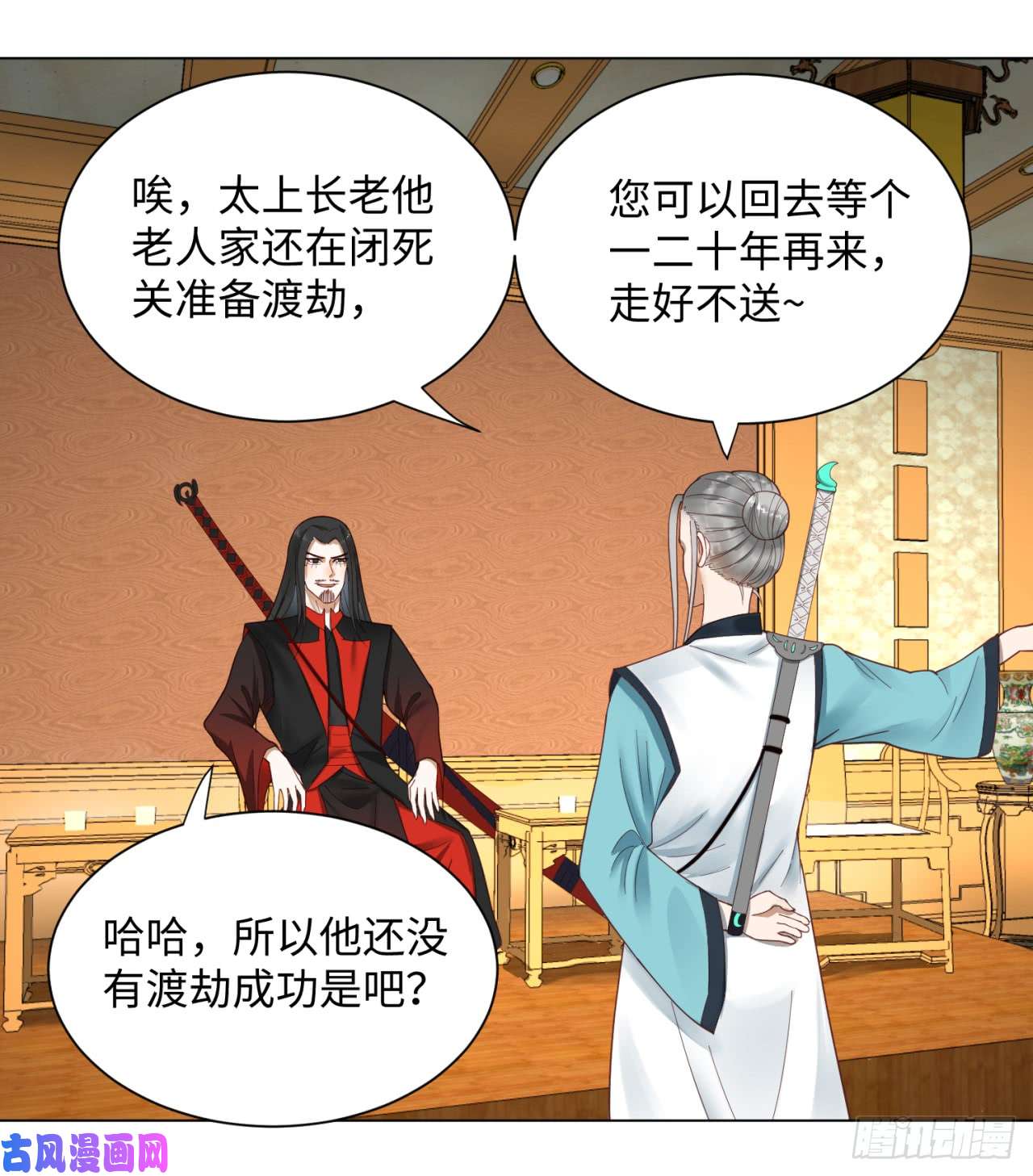 炼气练了三千年52话 上门讨打