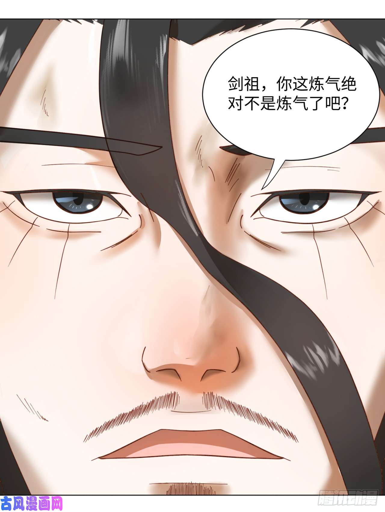 炼气练了三千年53话 碑文