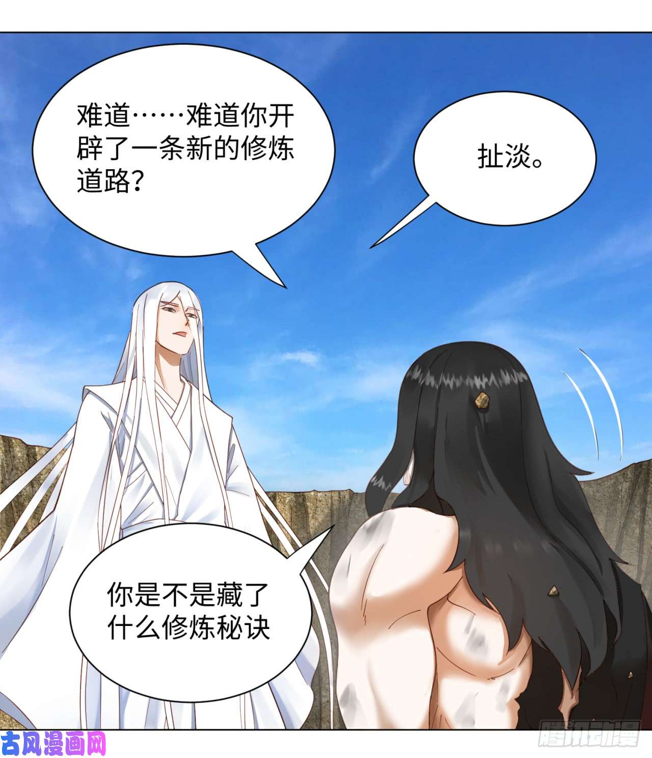 炼气练了三千年53话 碑文