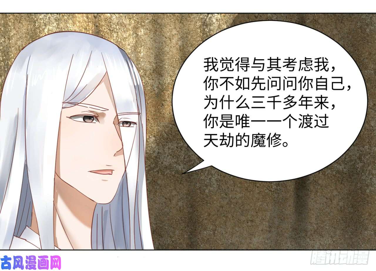 炼气练了三千年53话 碑文