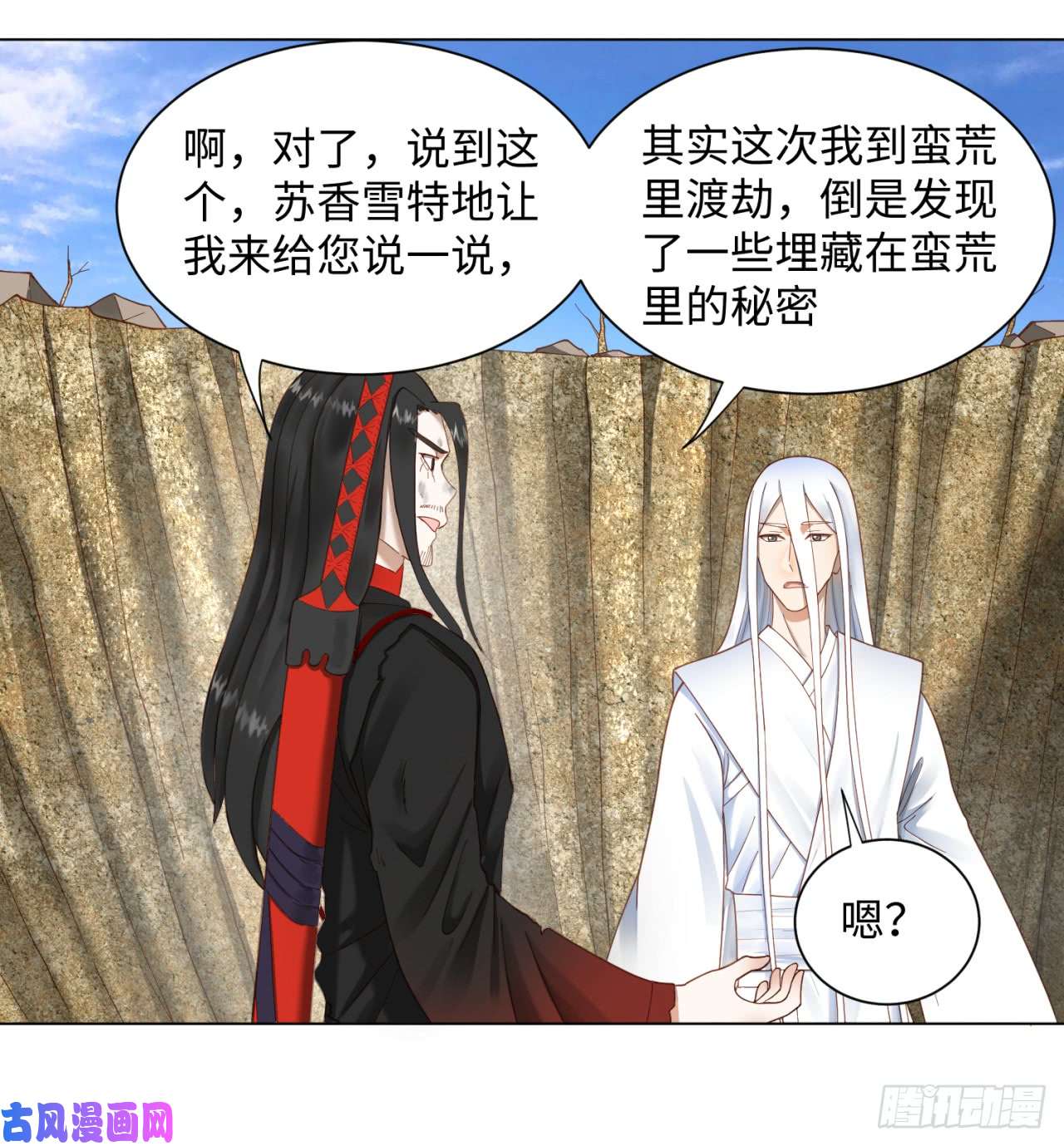 炼气练了三千年53话 碑文