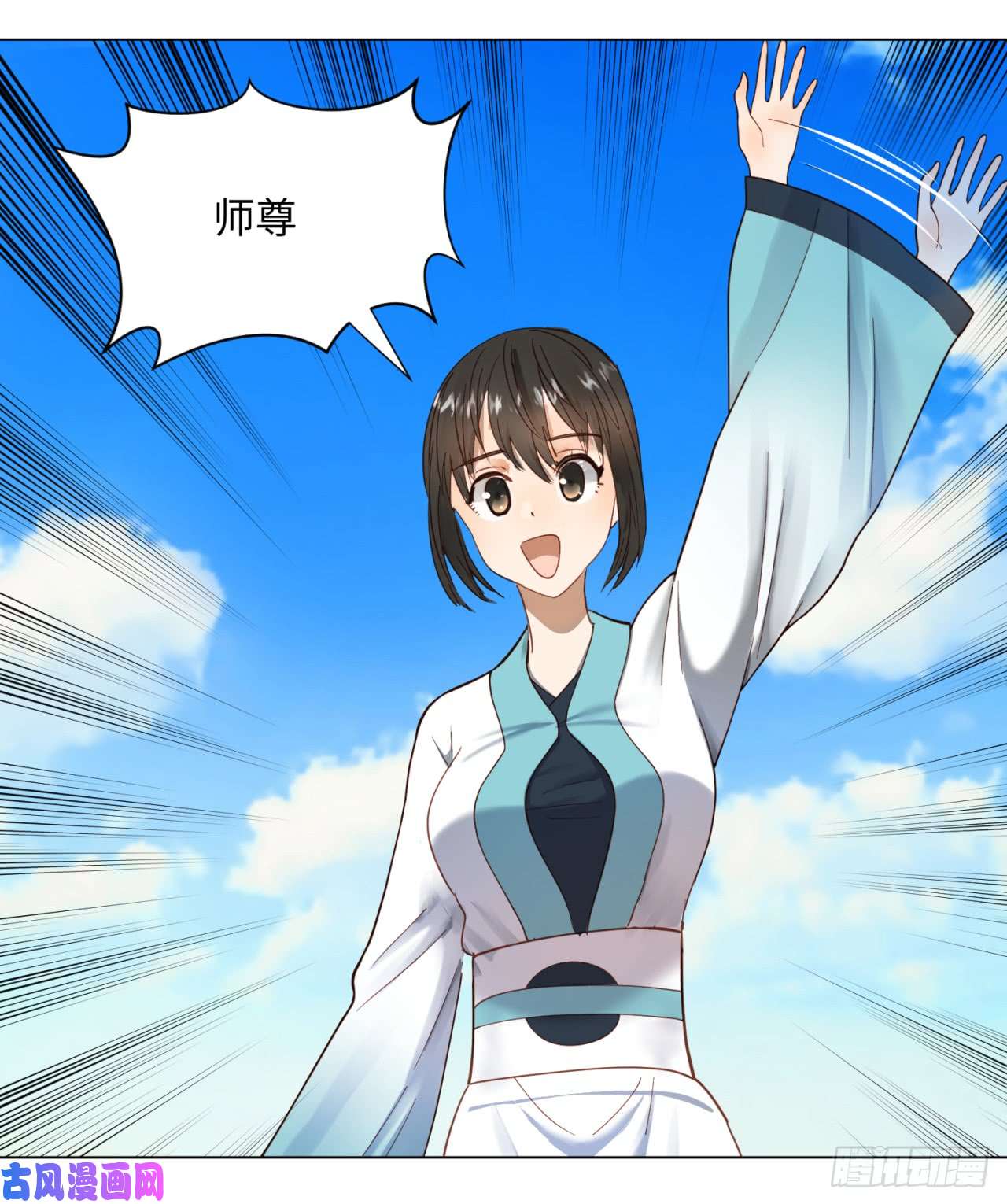 炼气练了三千年53话 碑文