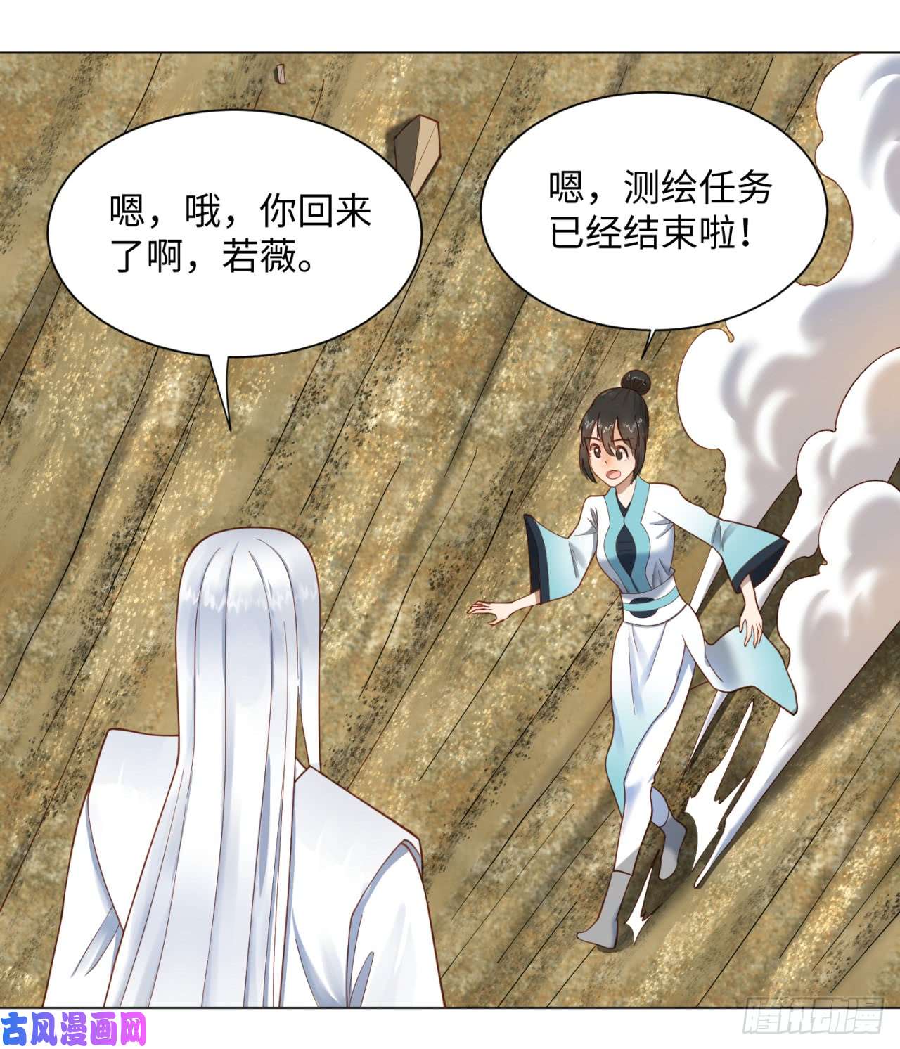炼气练了三千年53话 碑文