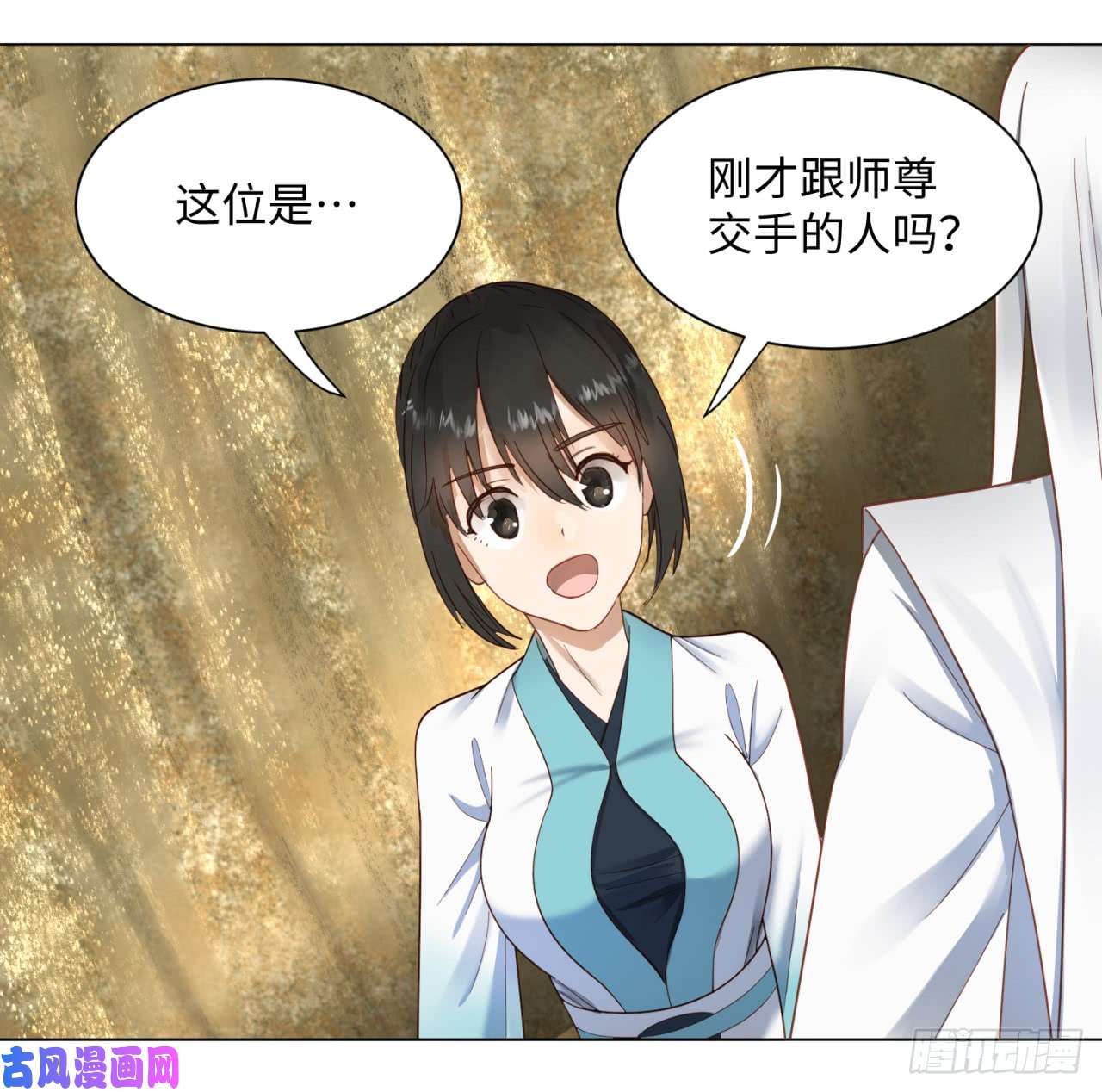 炼气练了三千年53话 碑文