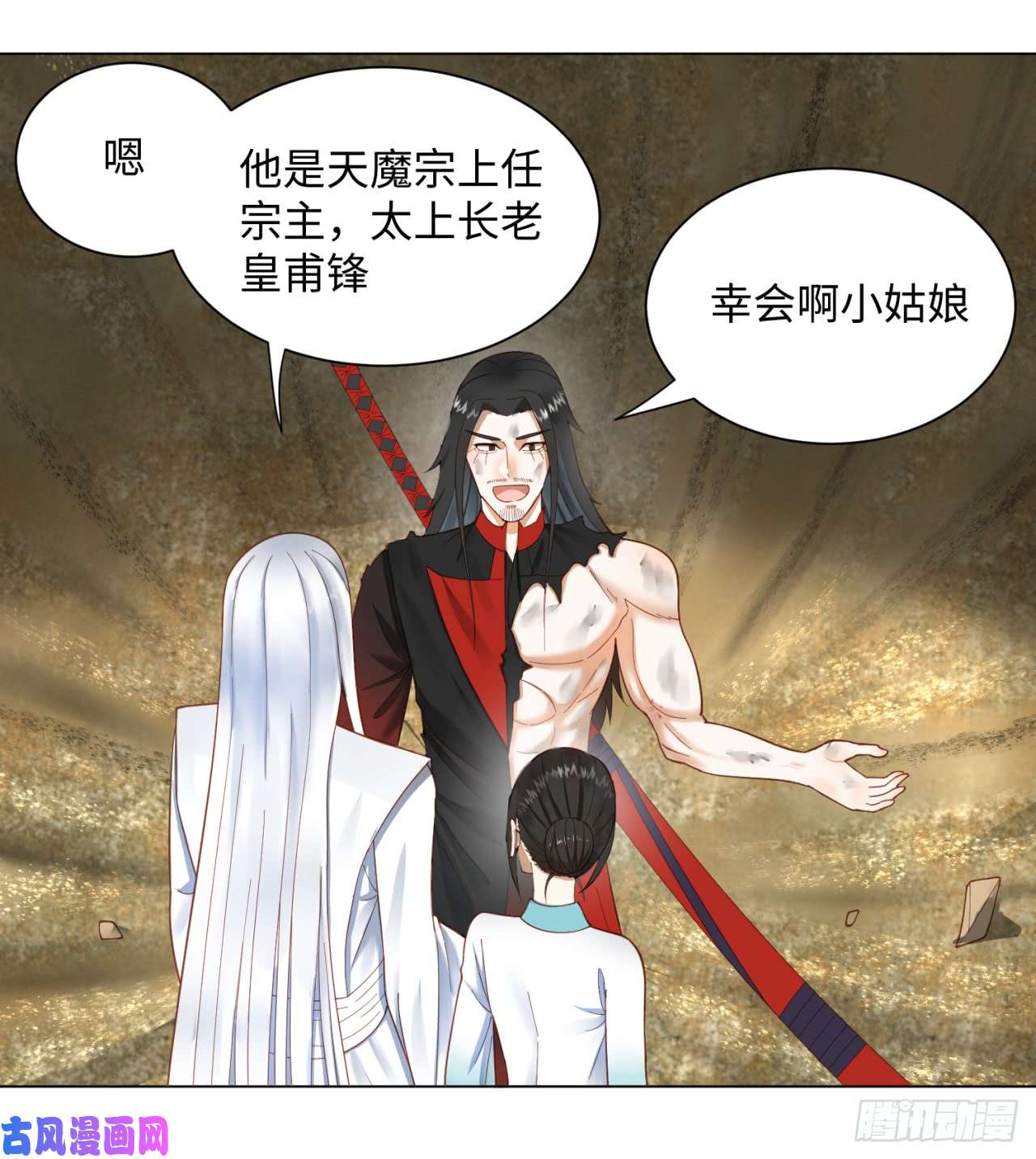 炼气练了三千年53话 碑文