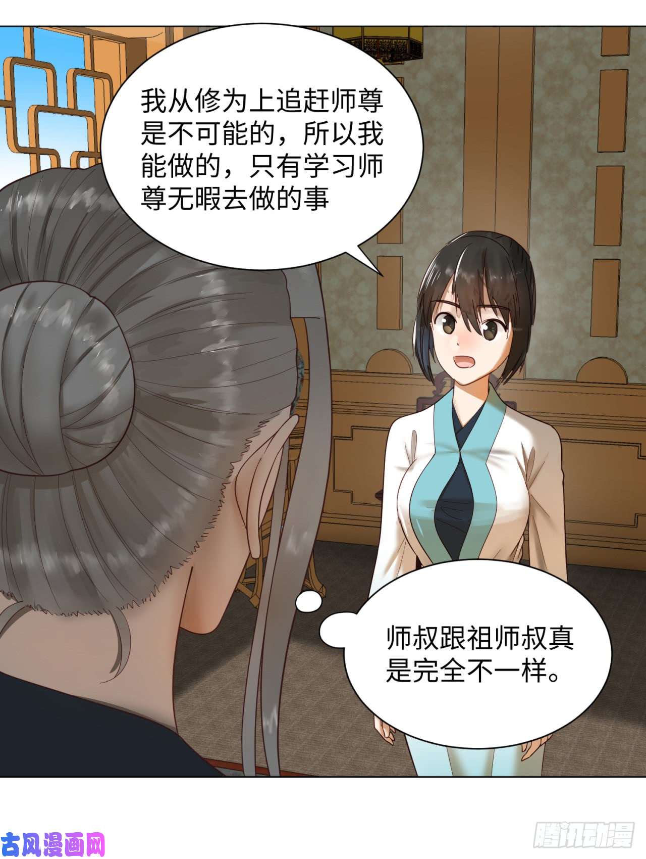 炼气练了三千年53话 碑文