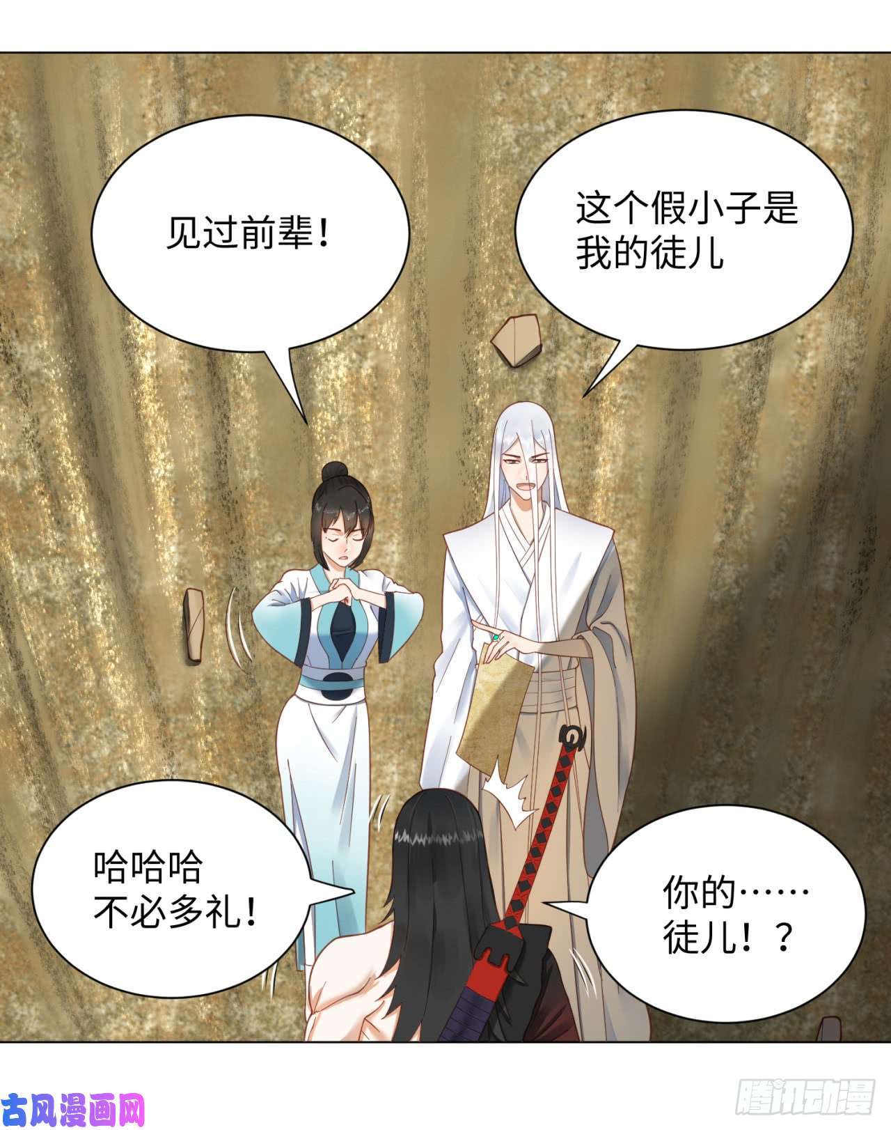 炼气练了三千年53话 碑文