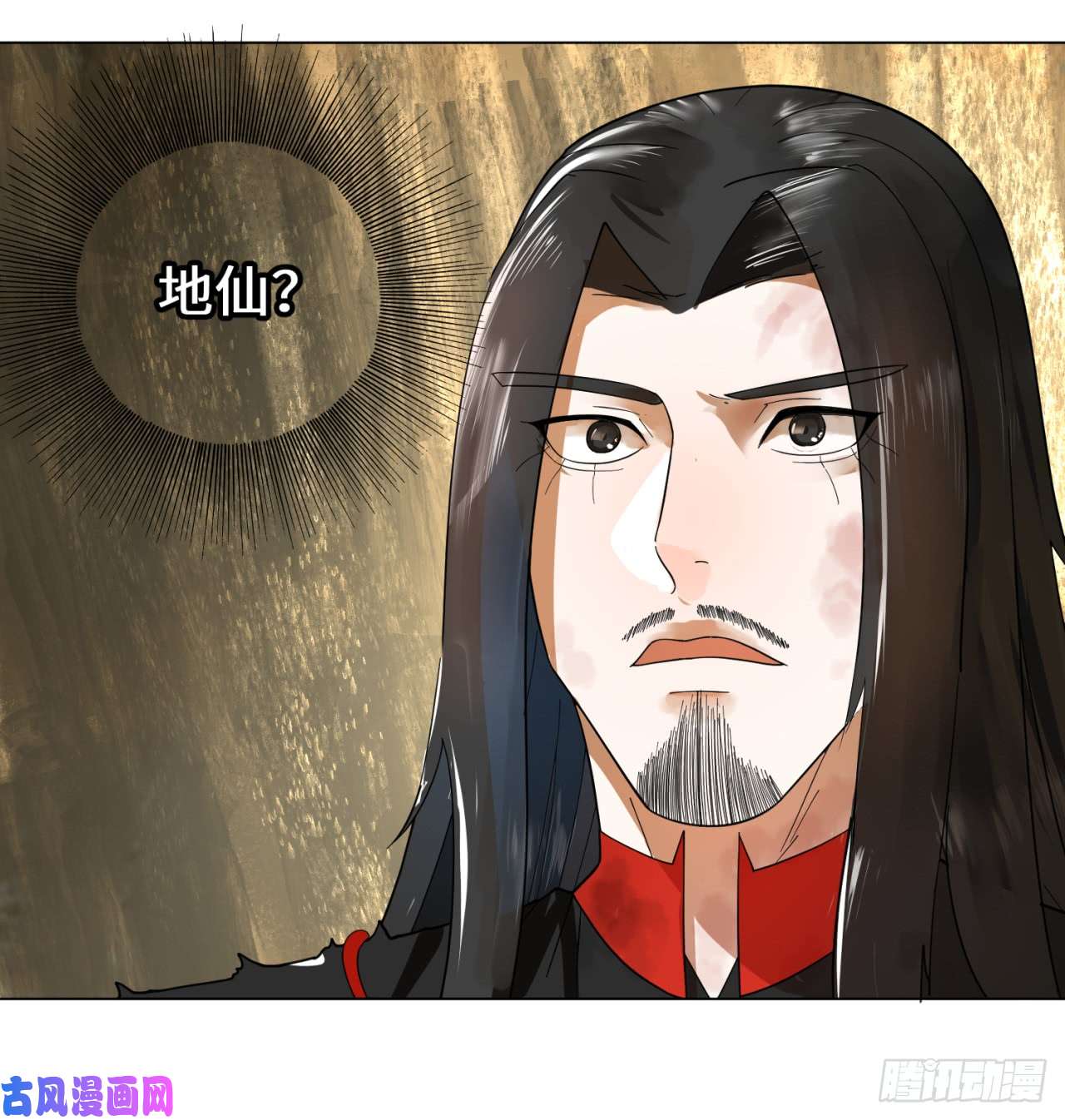 炼气练了三千年53话 碑文