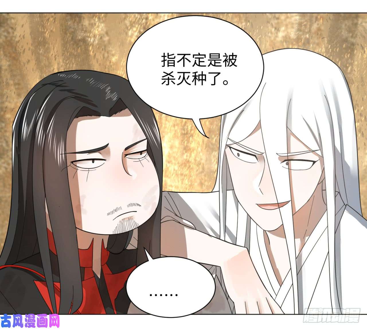 炼气练了三千年53话 碑文