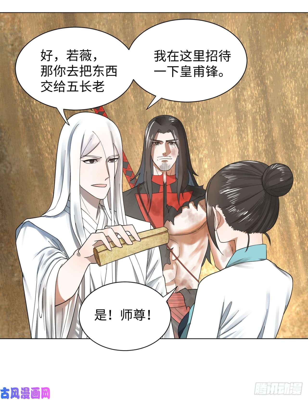 炼气练了三千年53话 碑文