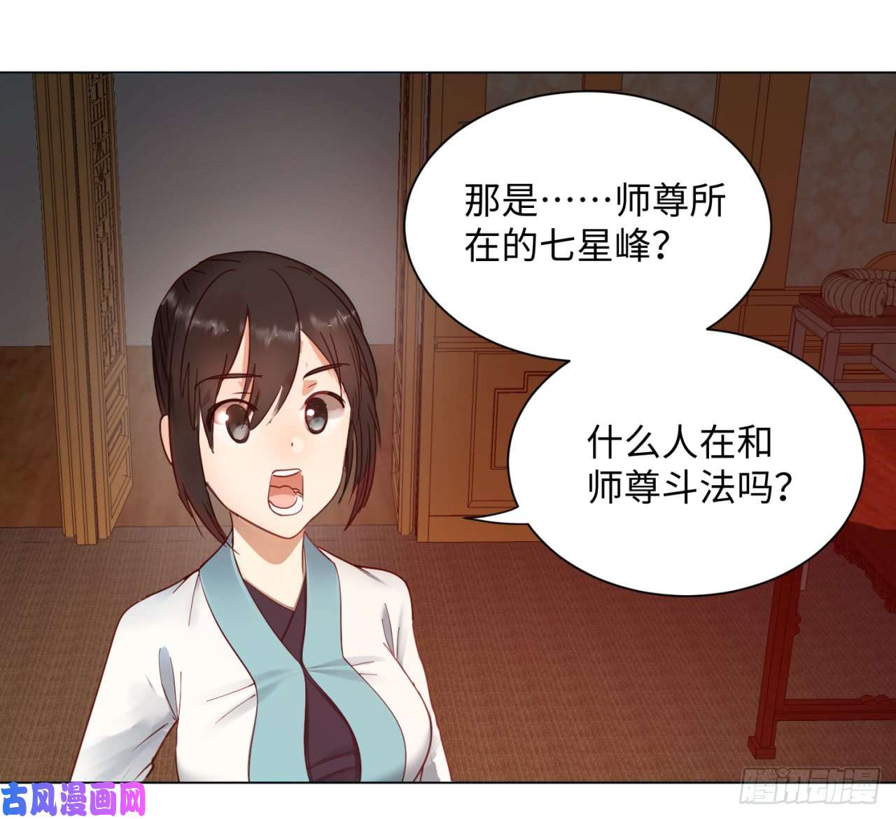 炼气练了三千年53话 碑文