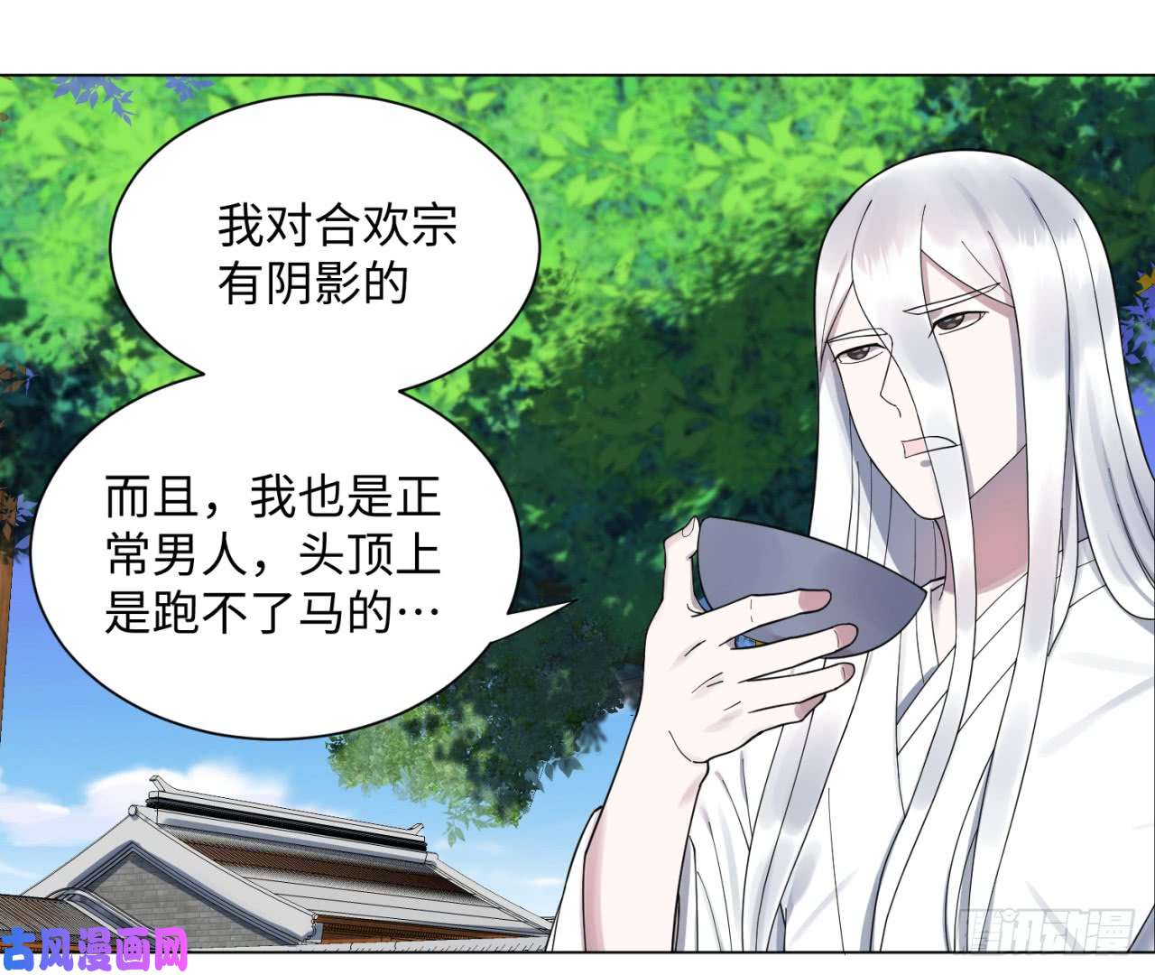 炼气练了三千年54话 苏香雪的好处费