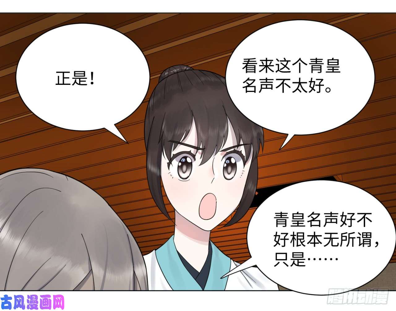 炼气练了三千年54话 苏香雪的好处费