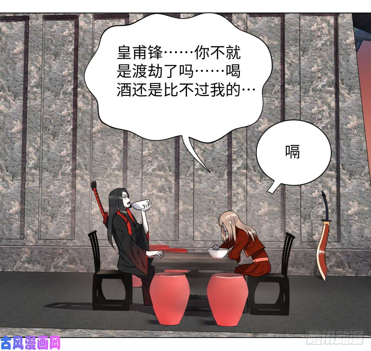 炼气练了三千年54话 苏香雪的好处费