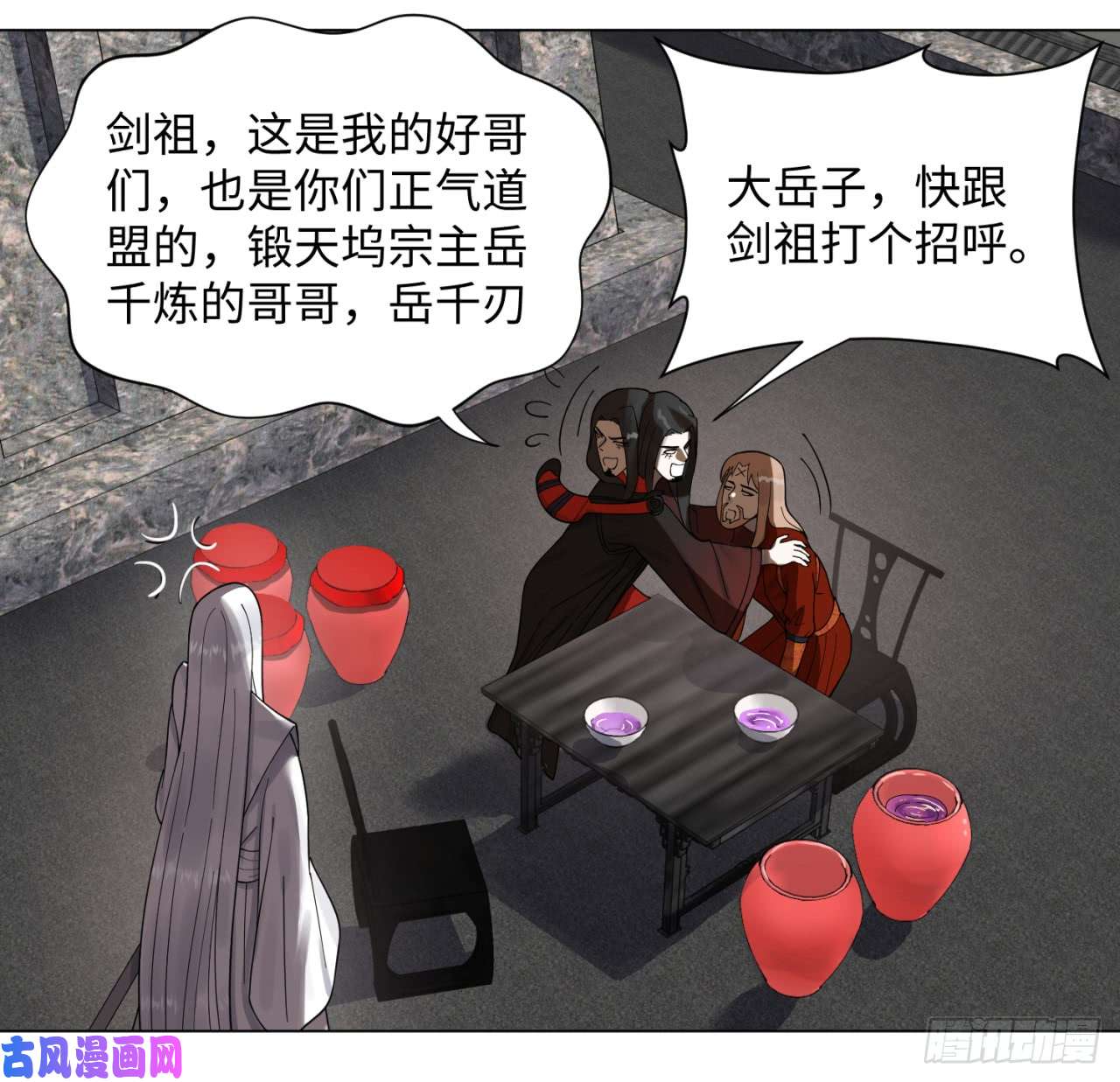 炼气练了三千年54话 苏香雪的好处费