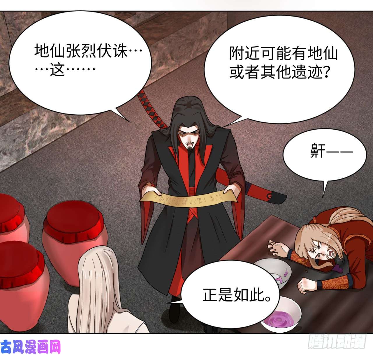 炼气练了三千年54话 苏香雪的好处费