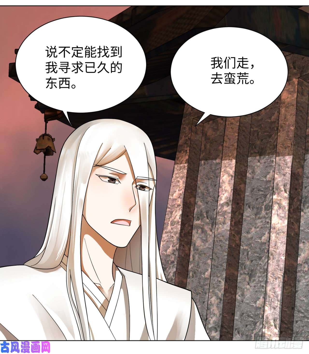 炼气练了三千年54话 苏香雪的好处费