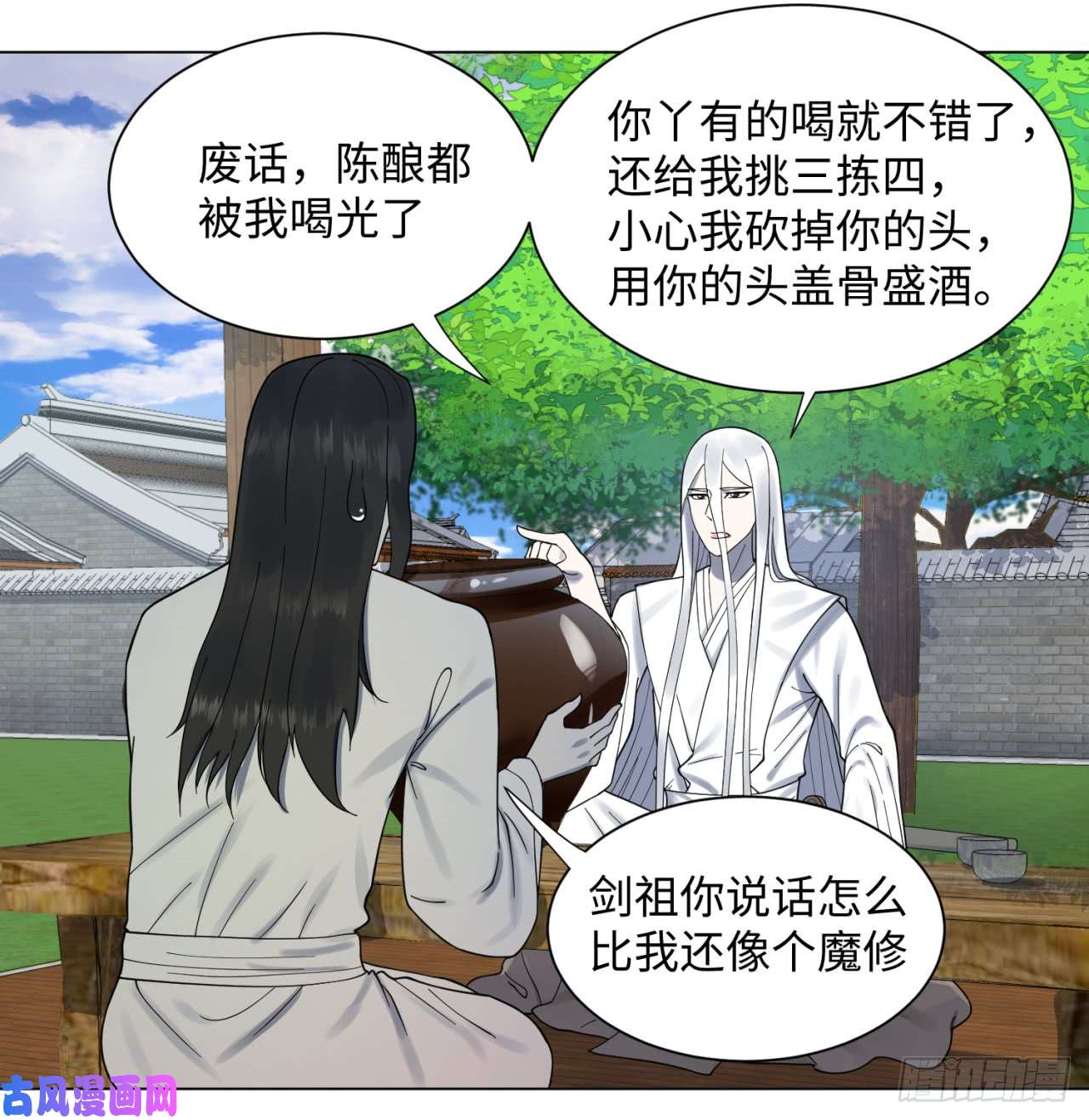 炼气练了三千年54话 苏香雪的好处费