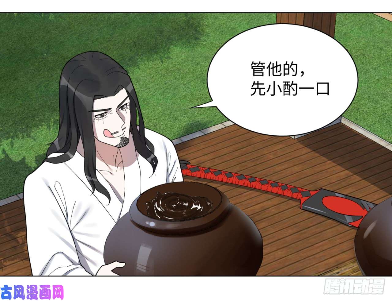 炼气练了三千年54话 苏香雪的好处费