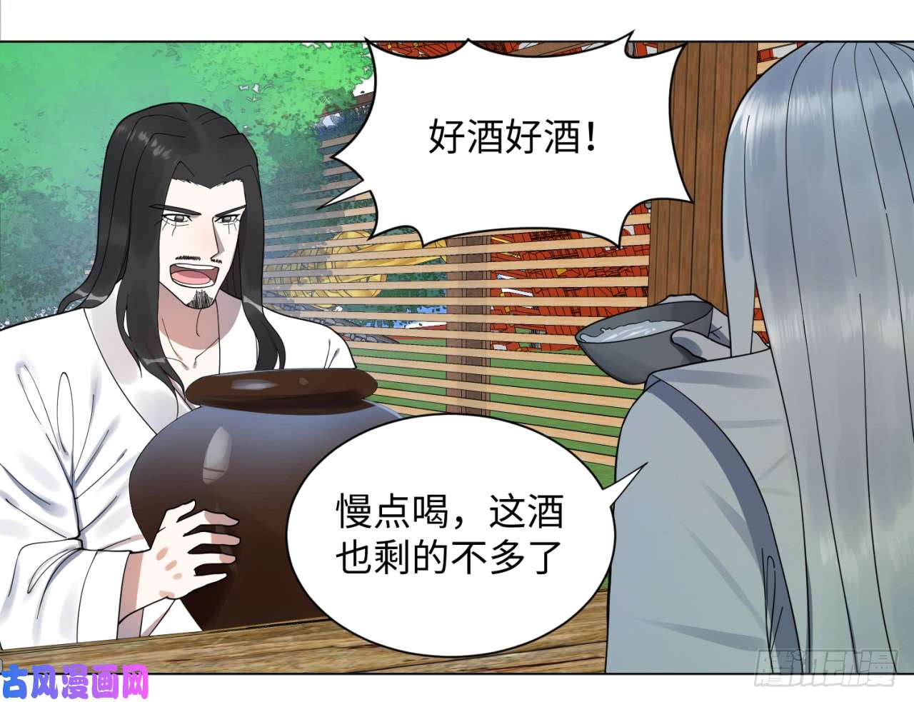 炼气练了三千年54话 苏香雪的好处费