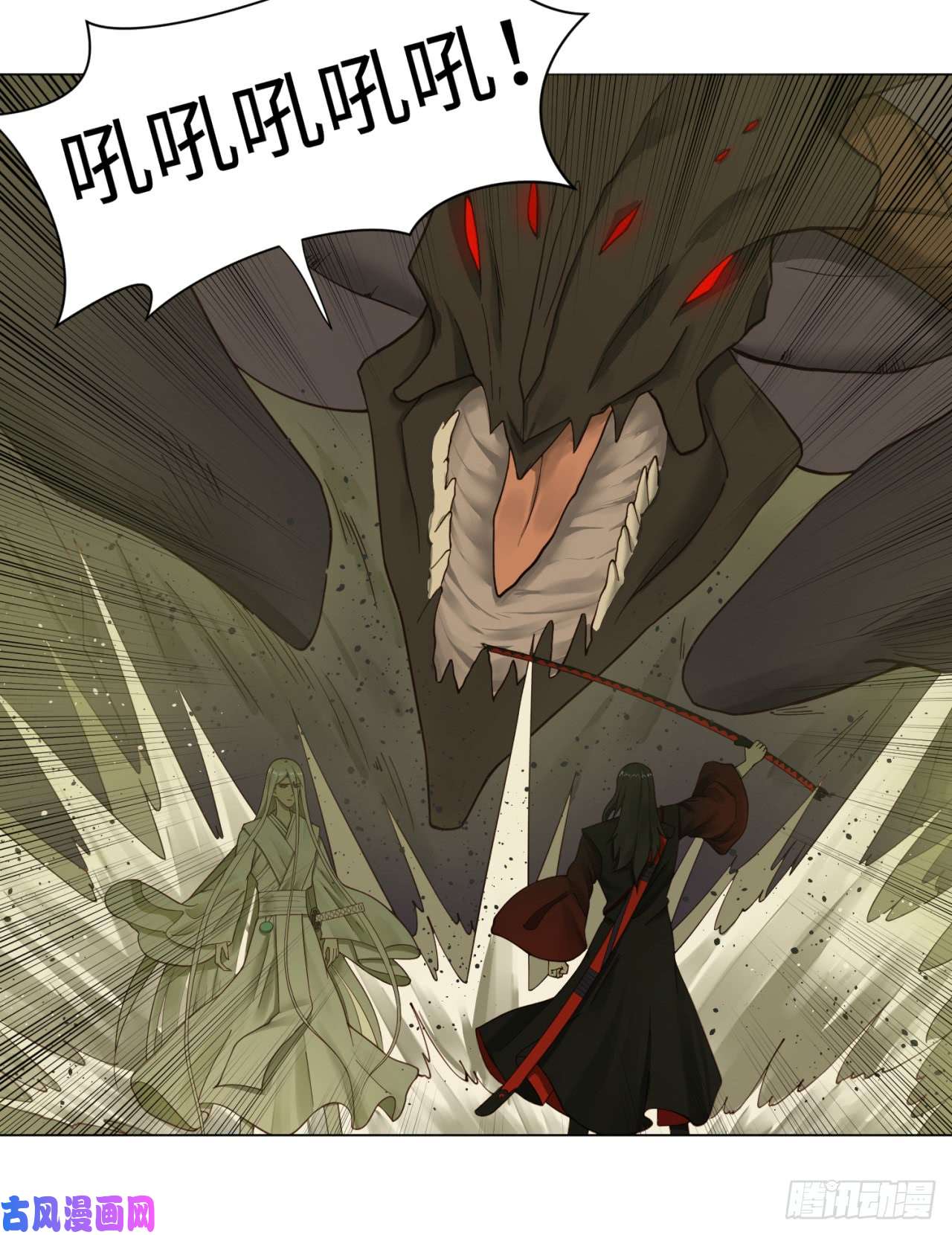 炼气练了三千年55话 蛮荒