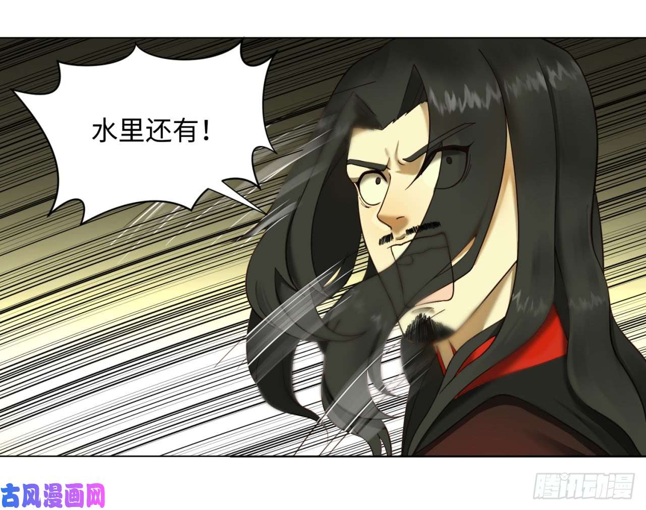 炼气练了三千年55话 蛮荒