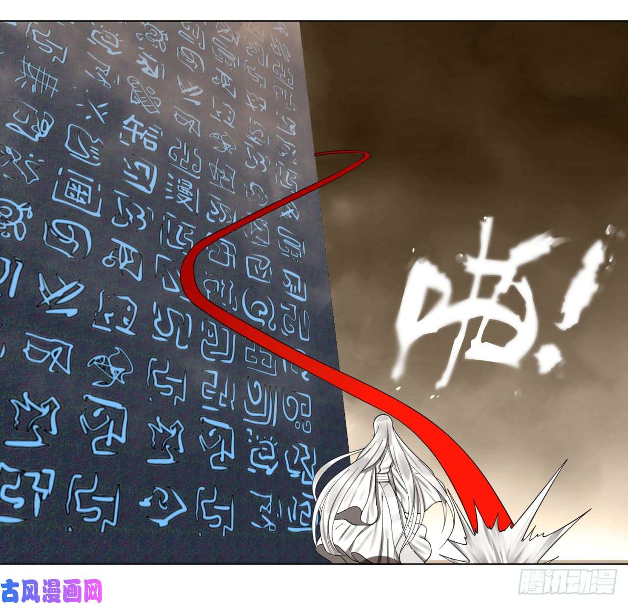 炼气练了三千年55话 蛮荒