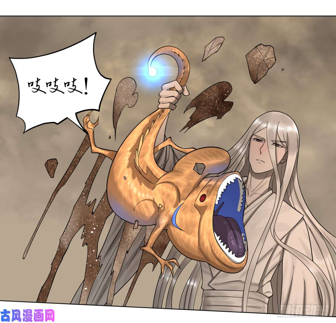 炼气练了三千年55话 蛮荒