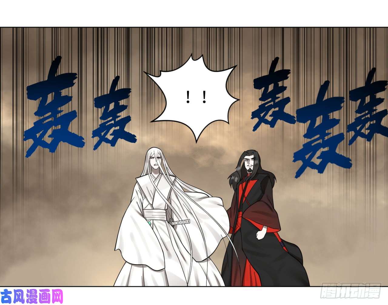 炼气练了三千年55话 蛮荒