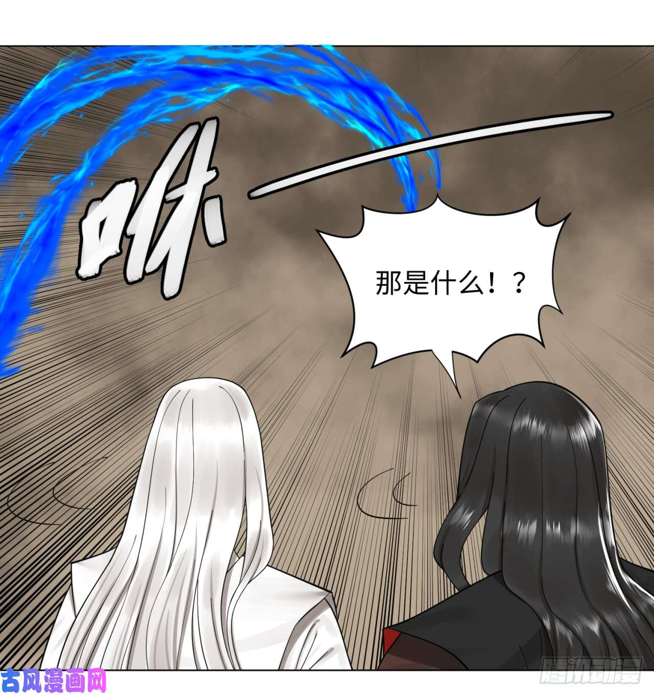 炼气练了三千年55话 蛮荒