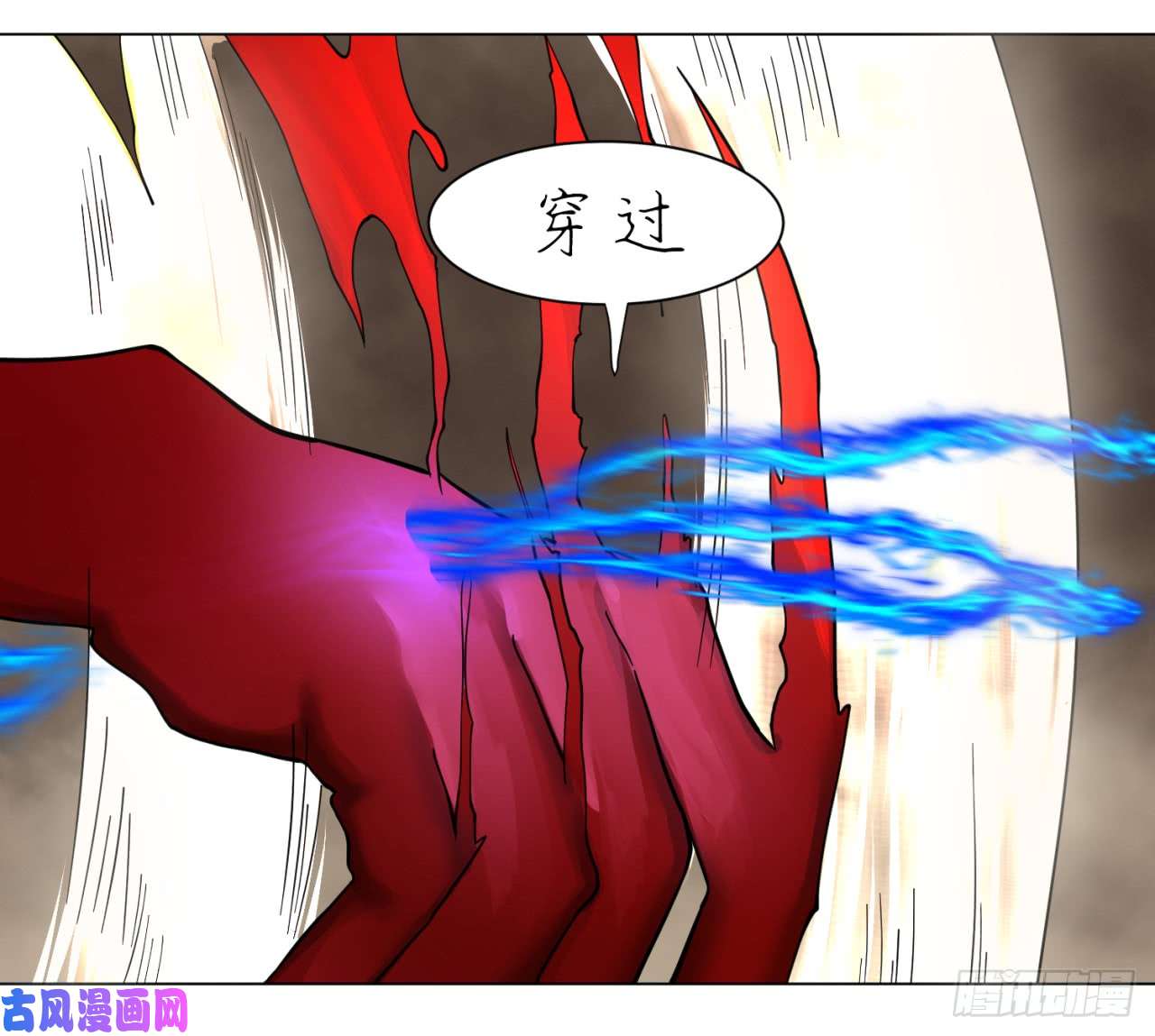 炼气练了三千年55话 蛮荒