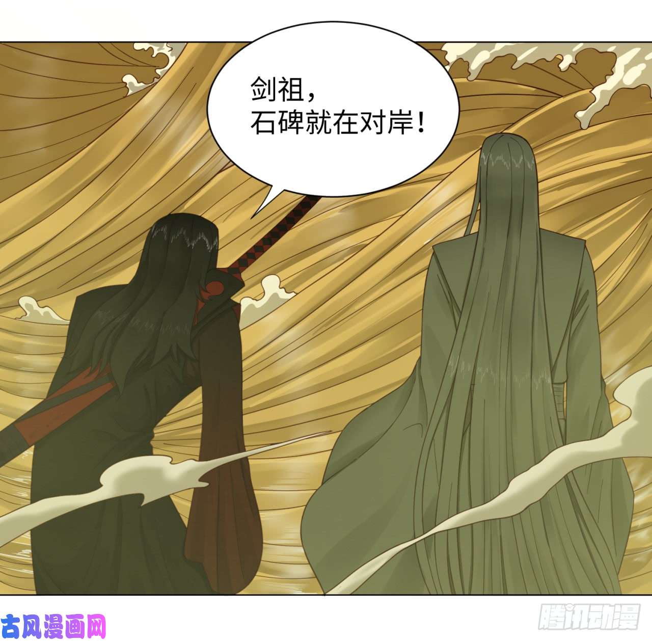 炼气练了三千年55话 蛮荒