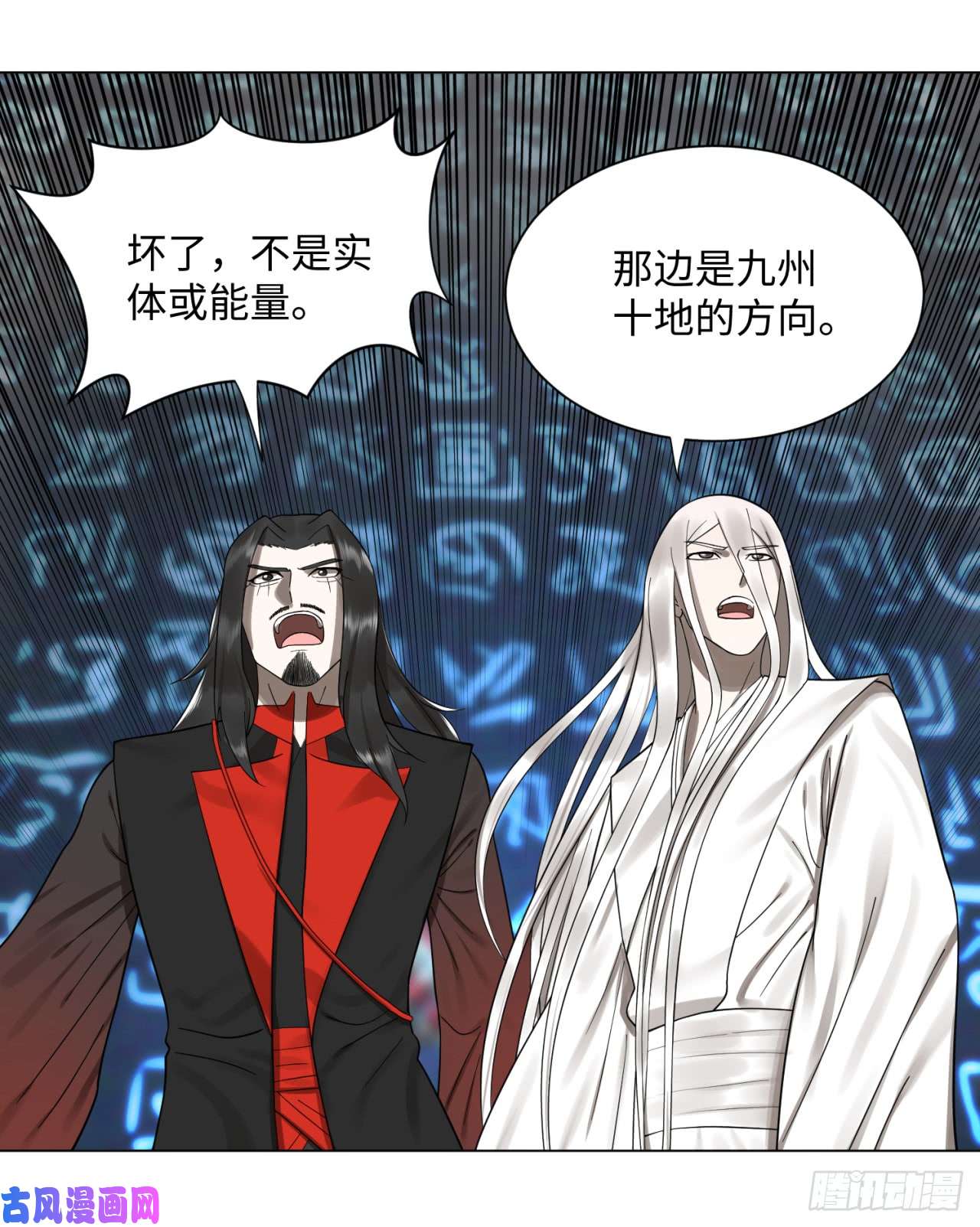 炼气练了三千年55话 蛮荒
