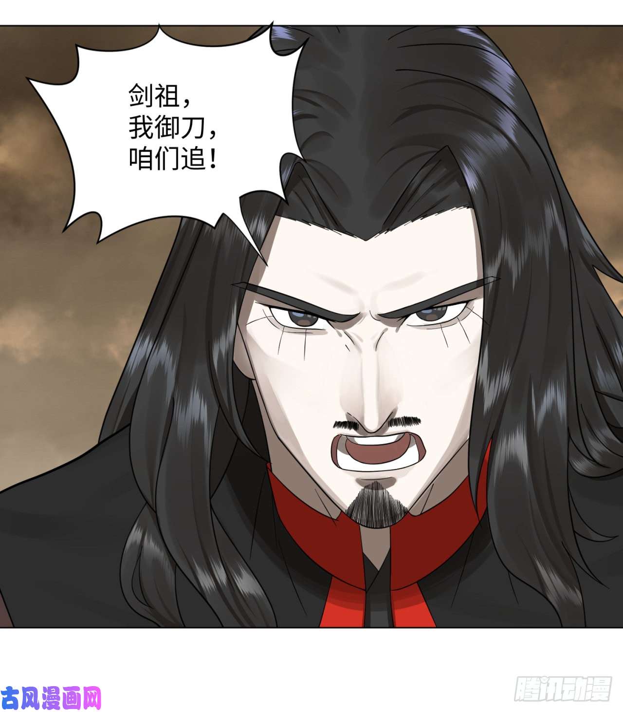 炼气练了三千年55话 蛮荒