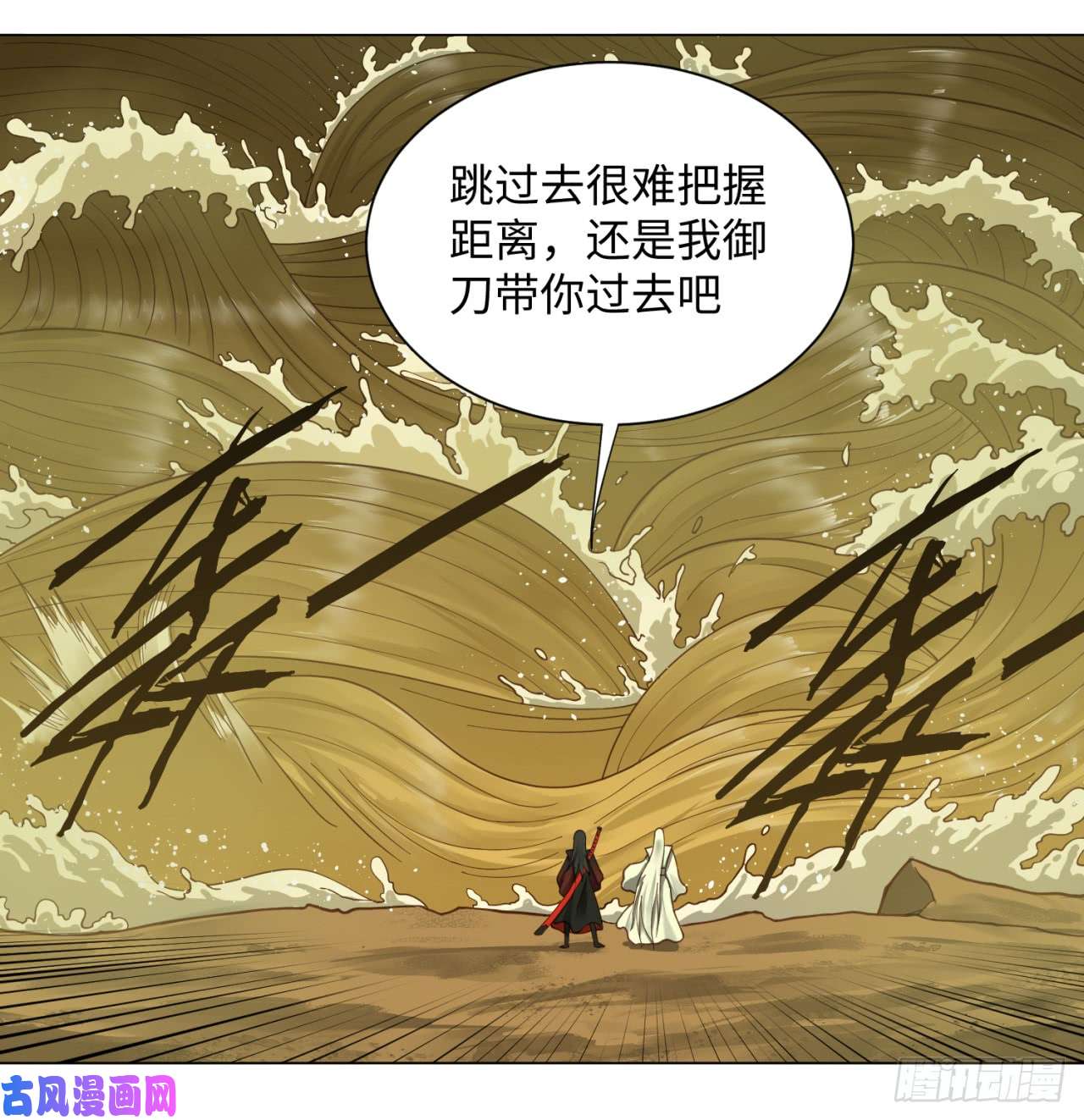 炼气练了三千年55话 蛮荒