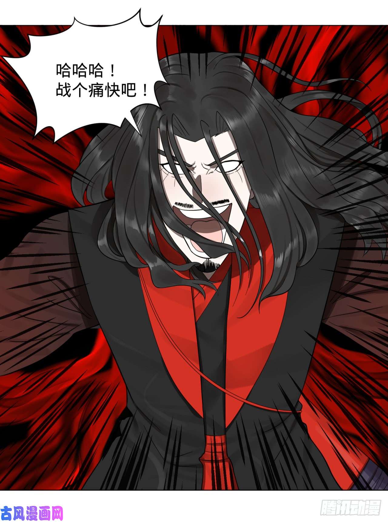 炼气练了三千年56话 变故