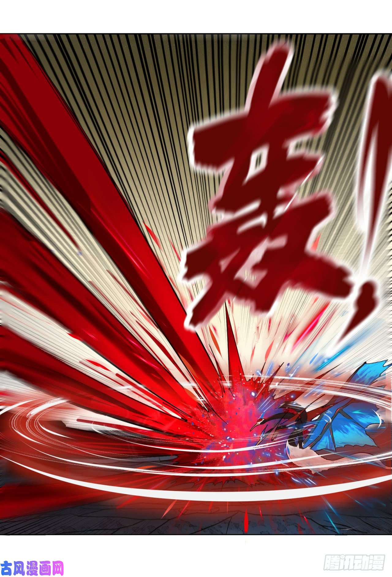 炼气练了三千年56话 变故