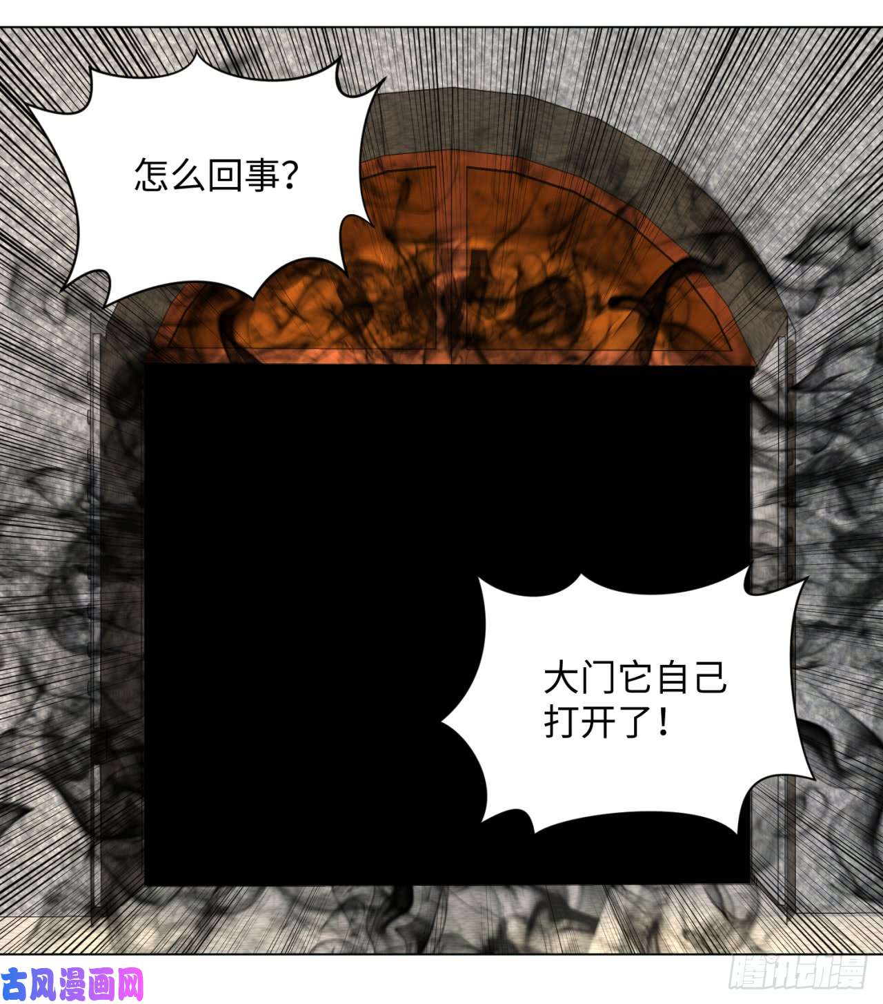 炼气练了三千年56话 变故