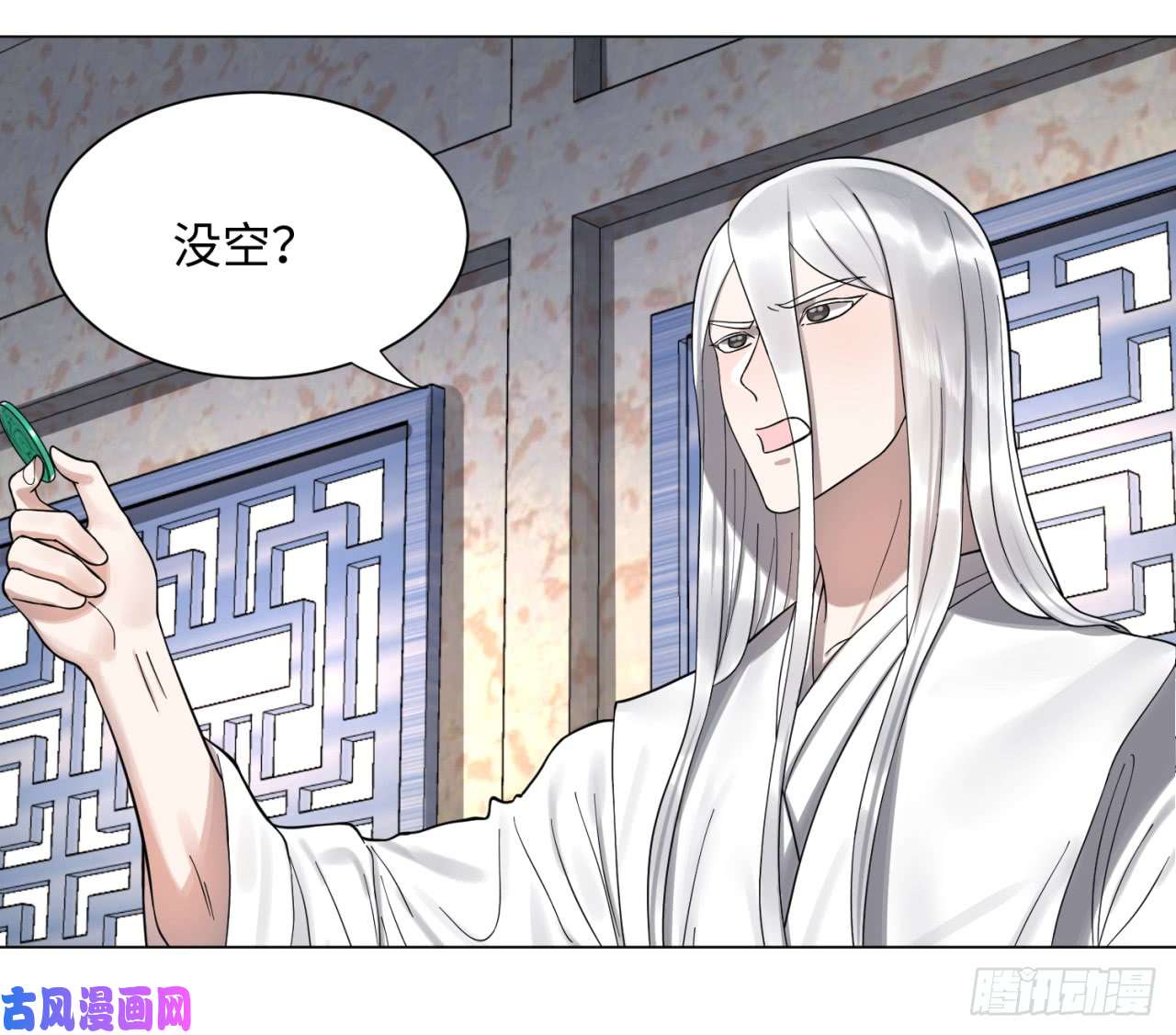 炼气练了三千年56话 变故