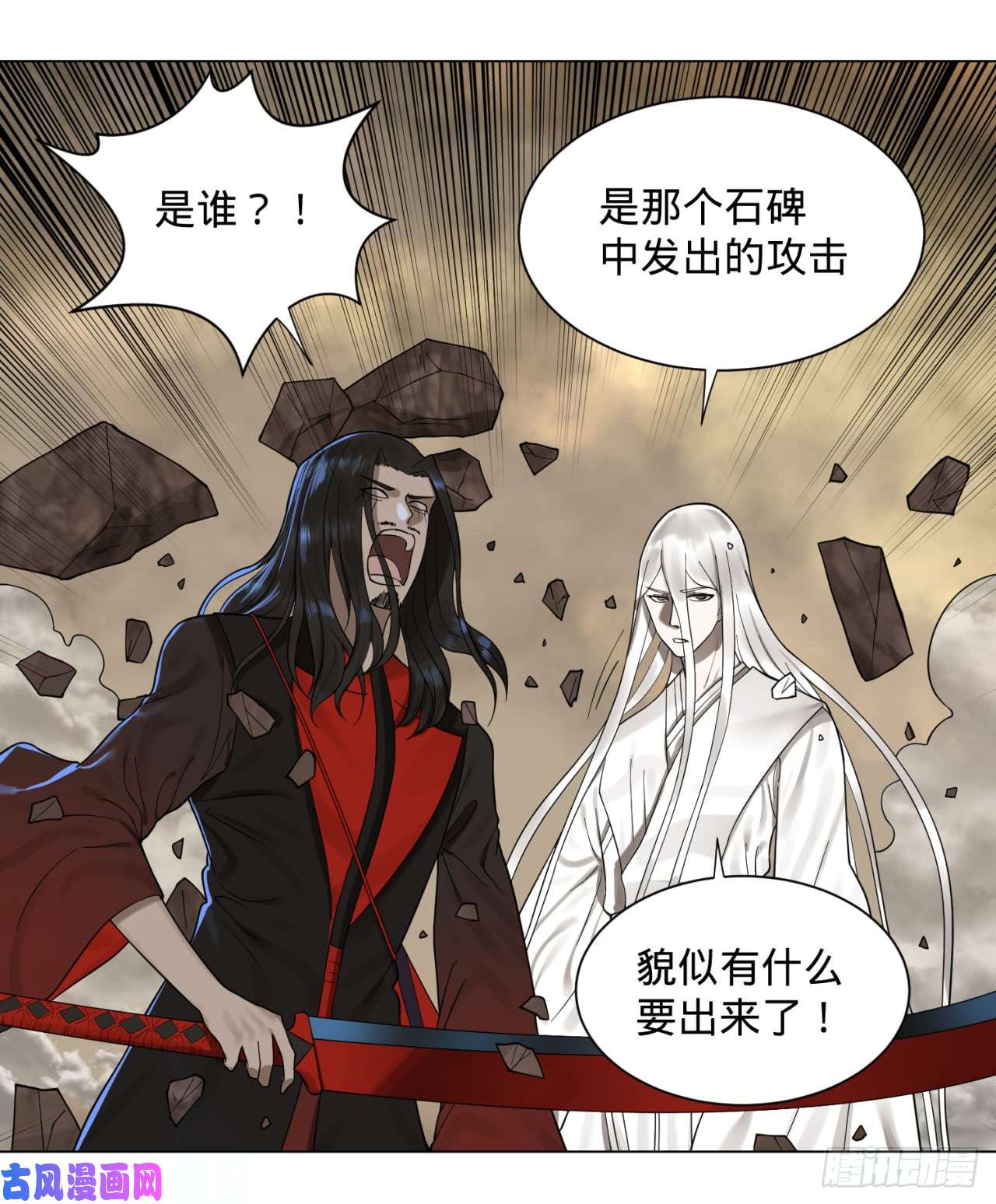 炼气练了三千年56话 变故
