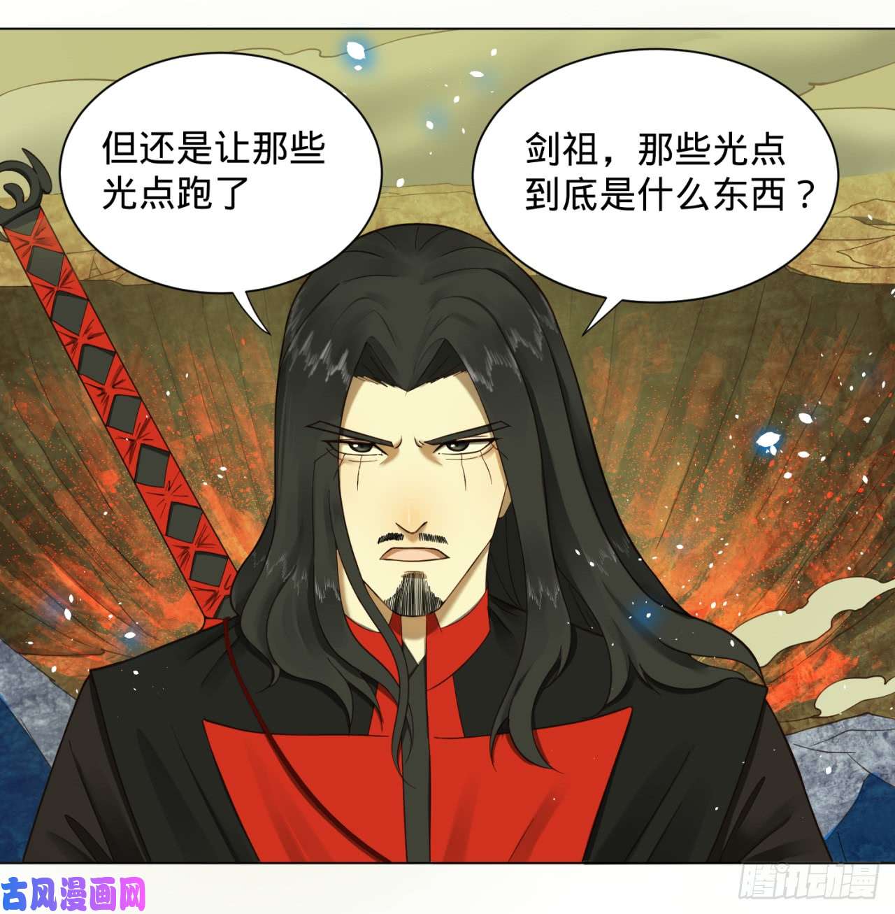 炼气练了三千年57话 迷城