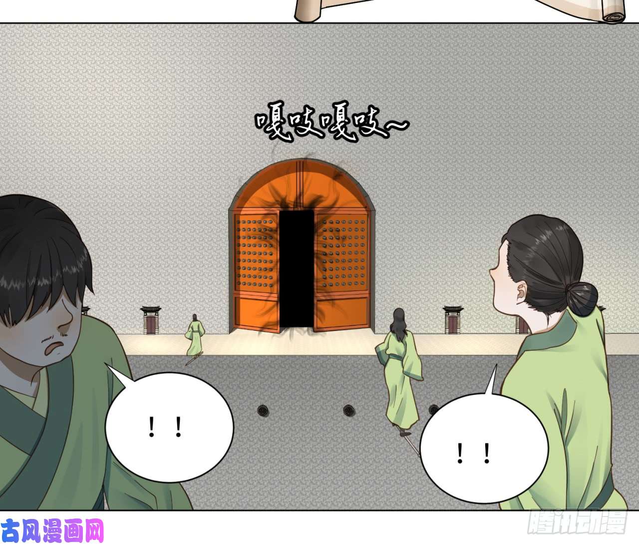 炼气练了三千年57话 迷城