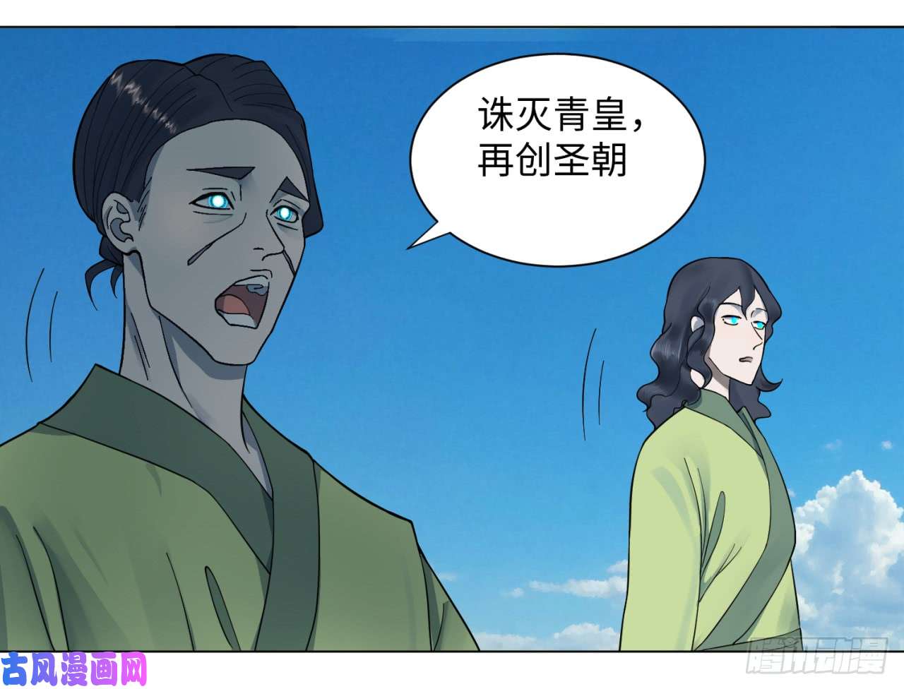 炼气练了三千年57话 迷城