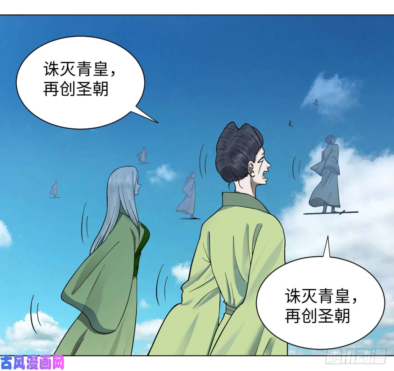 炼气练了三千年57话 迷城