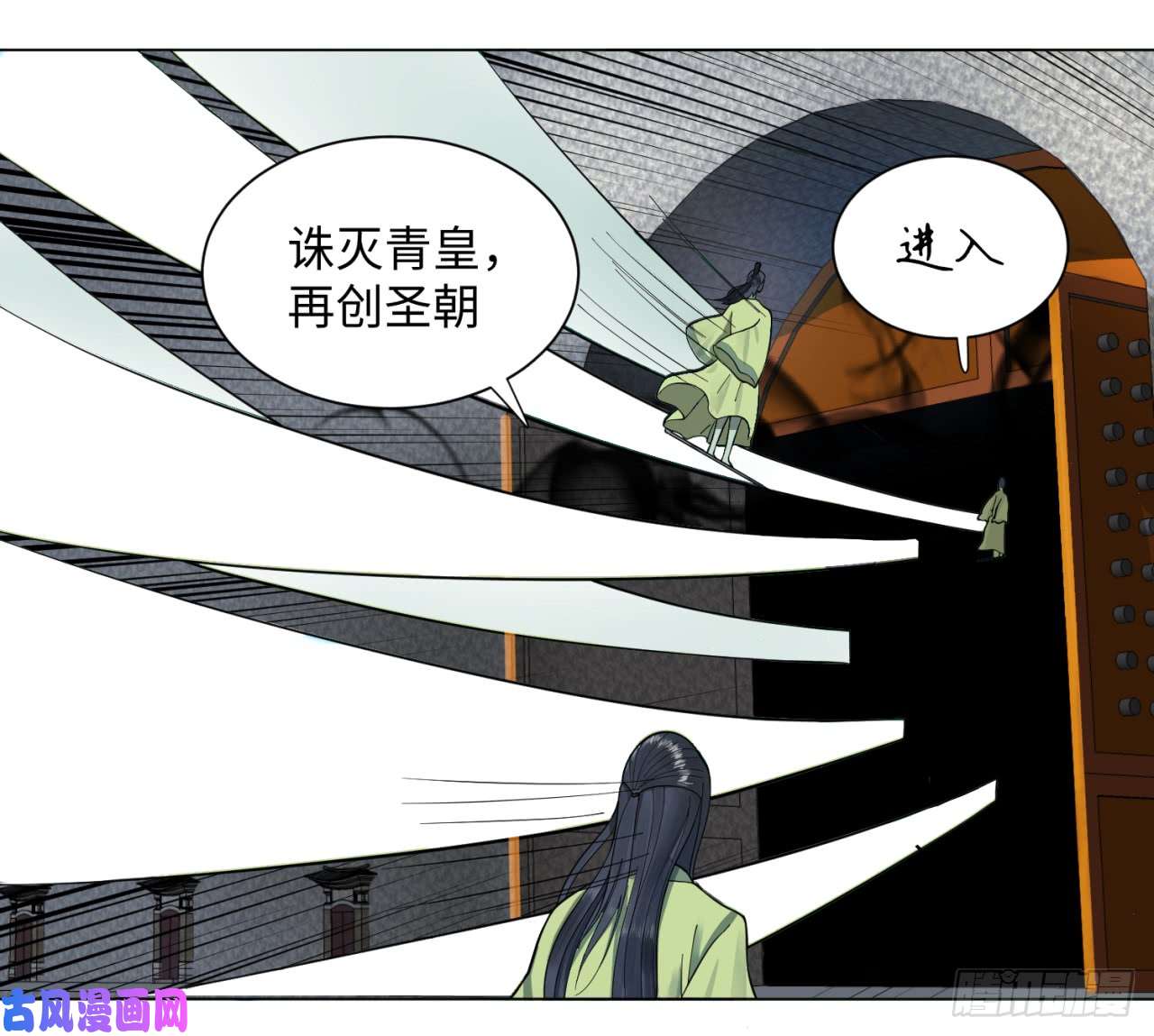 炼气练了三千年57话 迷城