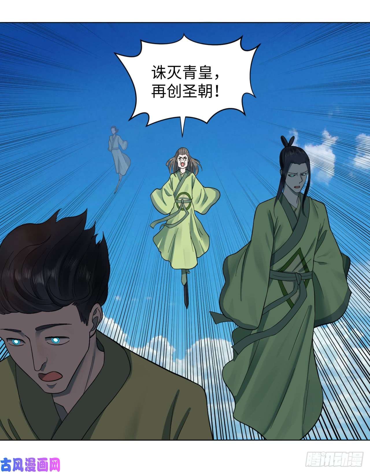 炼气练了三千年57话 迷城