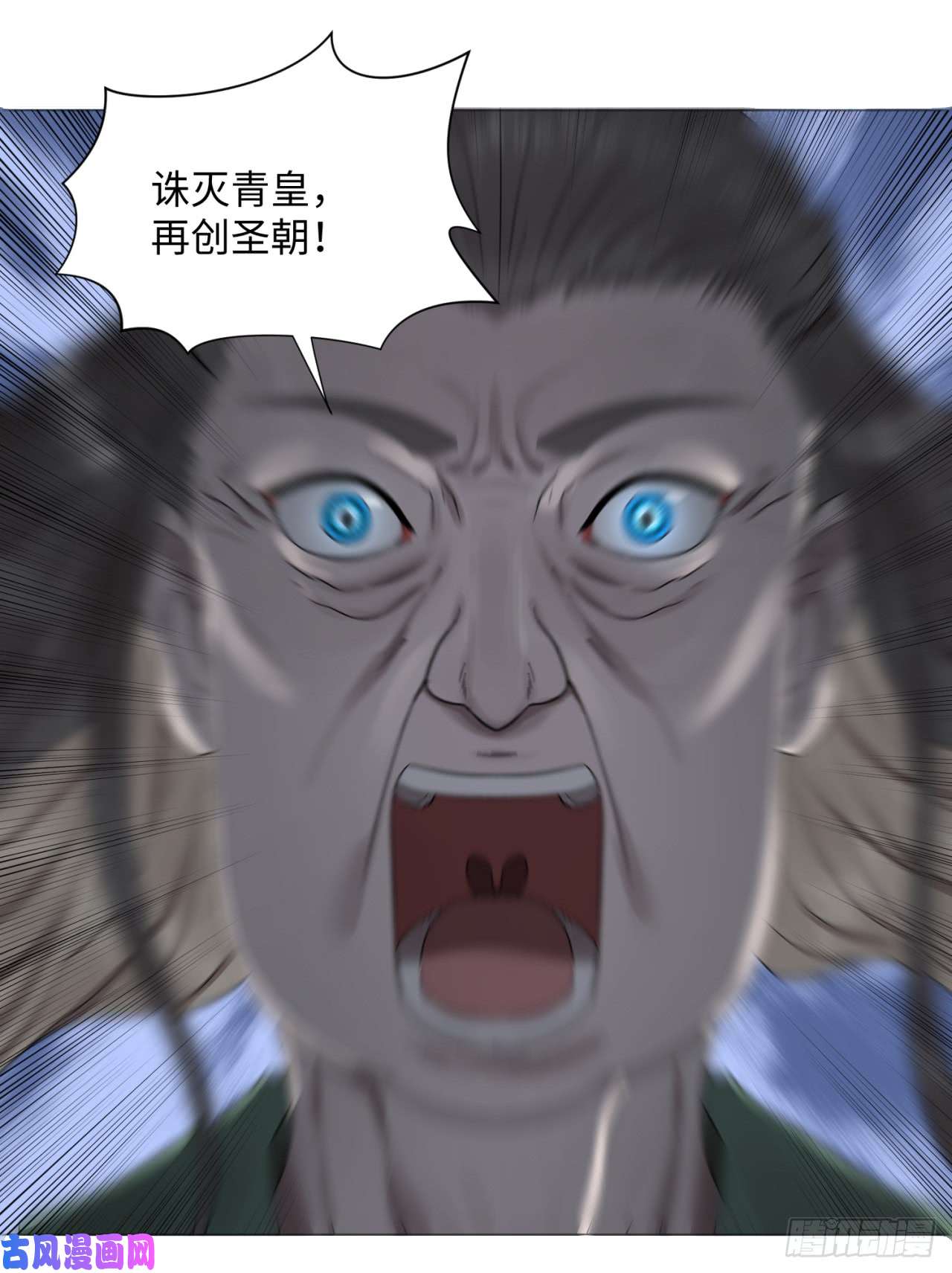 炼气练了三千年57话 迷城