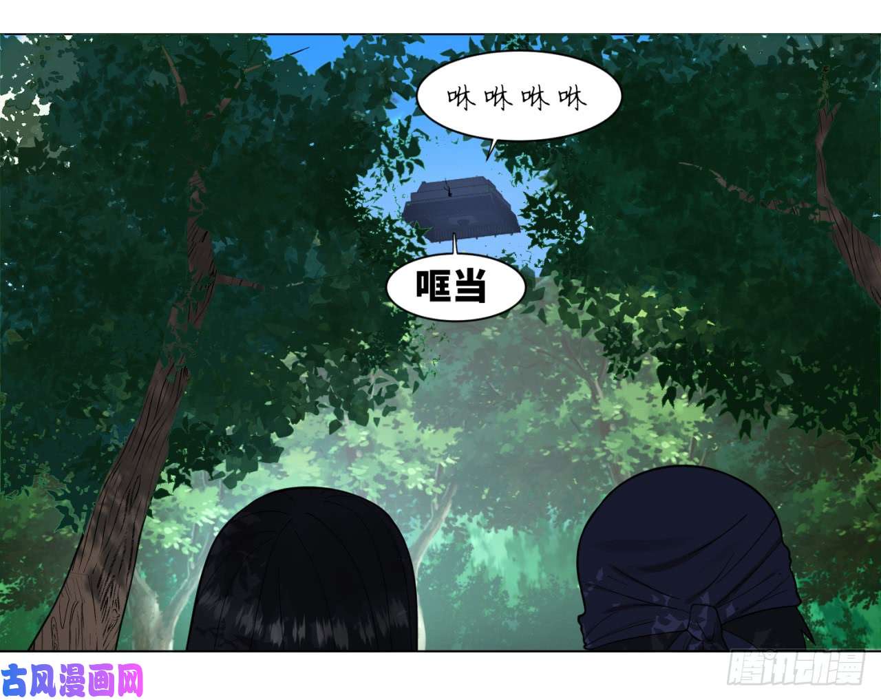 炼气练了三千年57话 迷城