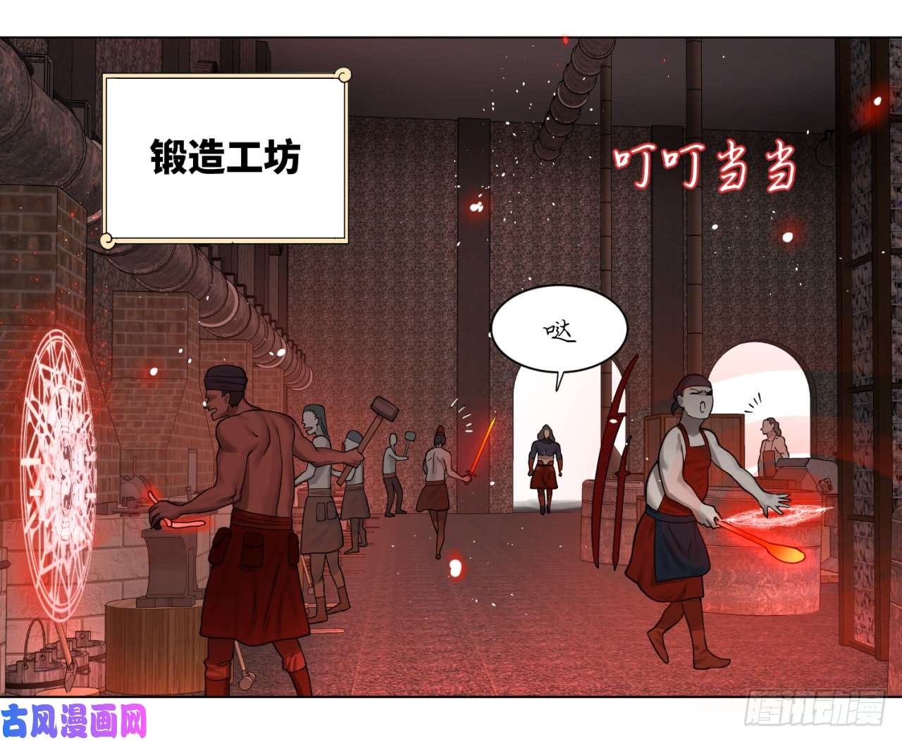 炼气练了三千年57话 迷城