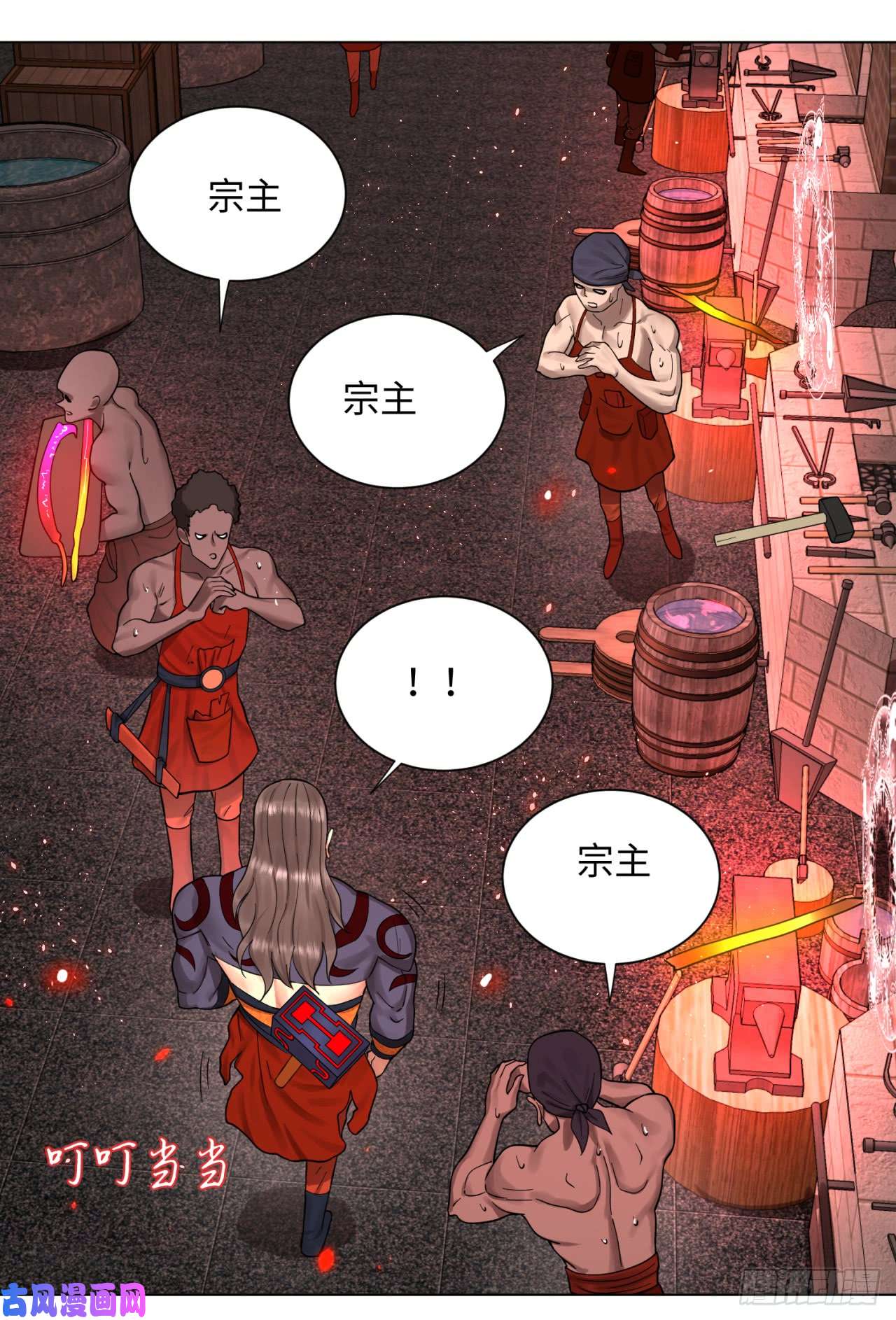 炼气练了三千年57话 迷城